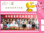 毕业相框