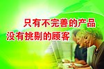 企业海报