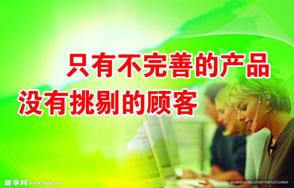 企业海报