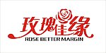 玫瑰佳缘LOGO