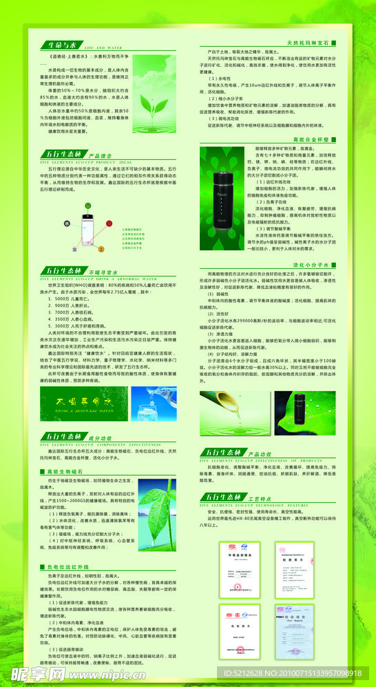 展板 易拉宝
