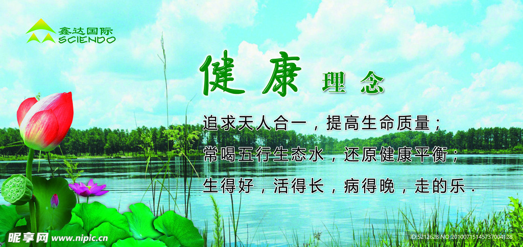 展板 海报
