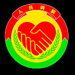 人民调解LOGO