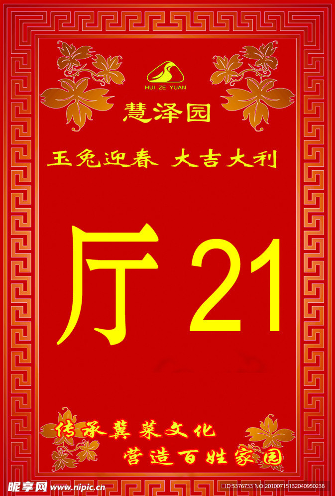 台卡
