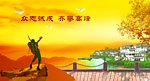 众诚房产