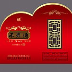 白酒包装