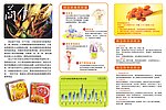 燕京纳豆