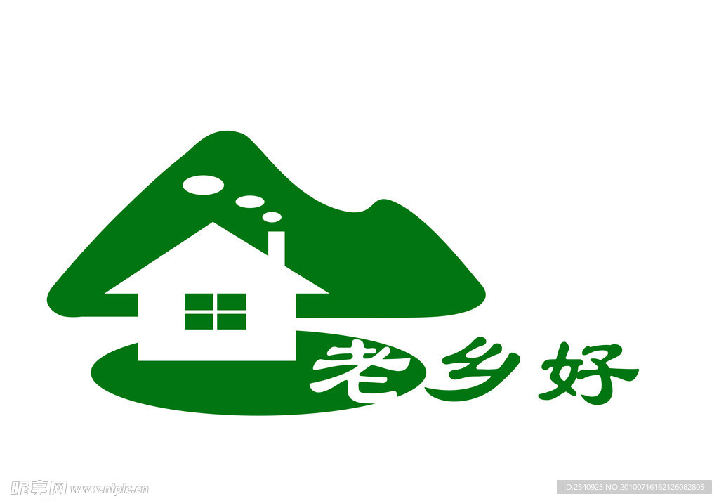 老乡好