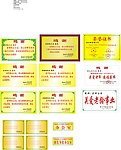 钛金牌样本