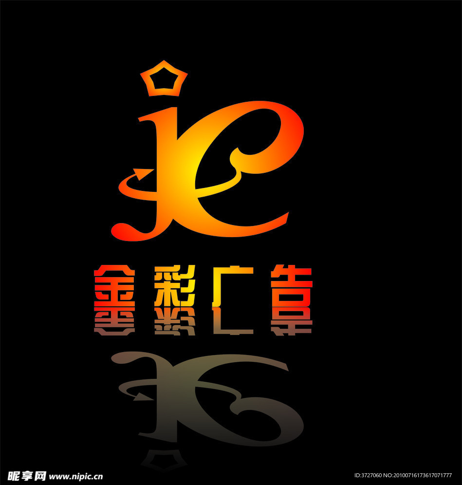 金彩