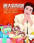商业画册