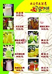 菜单