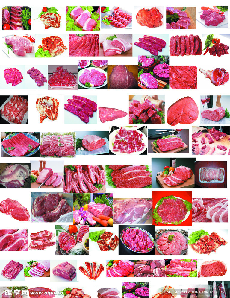 各种肉