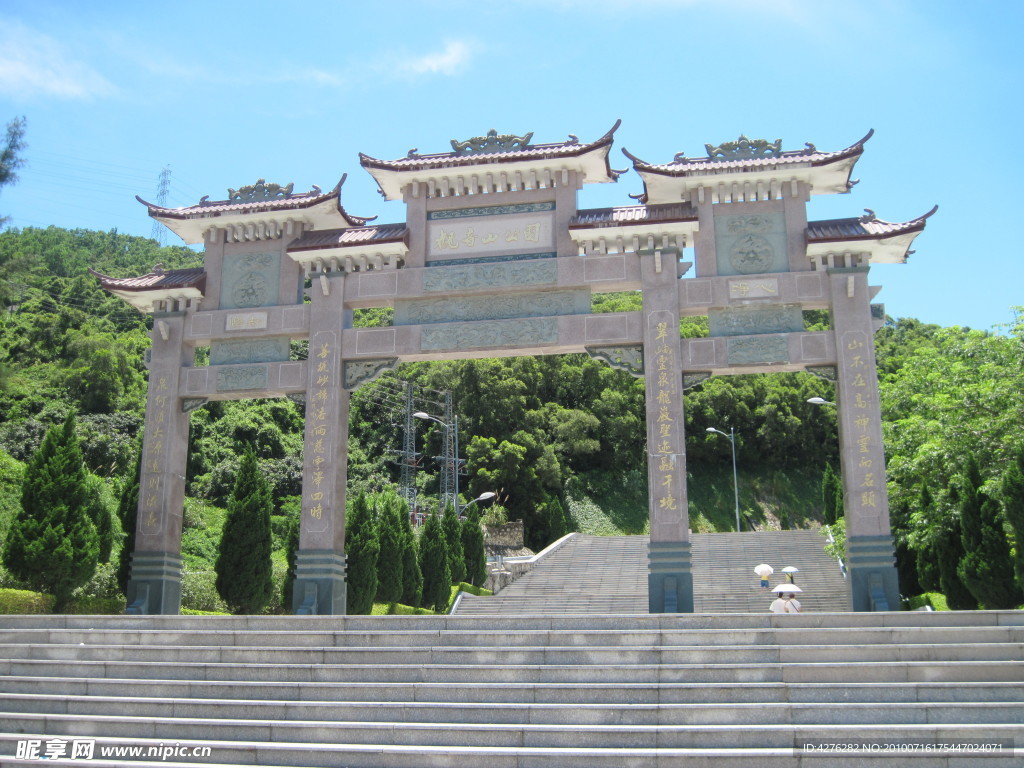 观音山