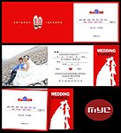 请柬