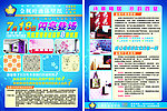 金枫叶液体壁纸