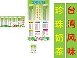 冰爽夏日