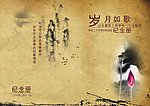 封面