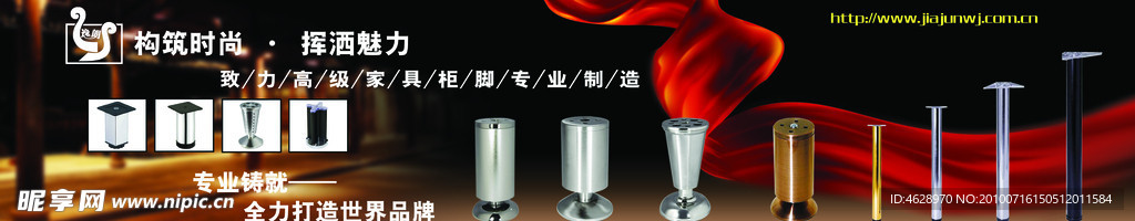 五金设计
