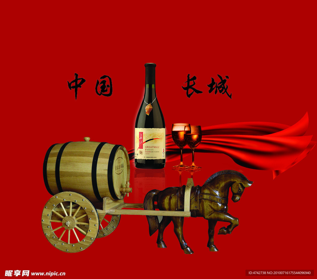 中国长城