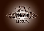精美画册内页
