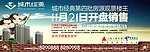 城市经典 城市经典标志