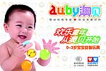 澳贝儿童 澳贝