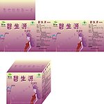 碧生源肠清茶