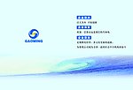 扉页