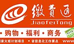缴费通高炮设计