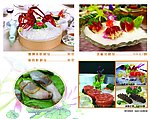 菜谱内页