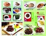 菜谱内页