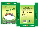樱桃脆椒外包装盒