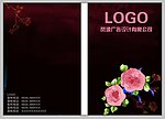 鲜花画册
