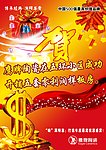 鹰牌陶瓷