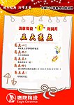 鹰牌陶瓷