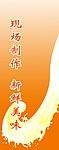 珍珠奶茶 五谷浓浆