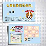 名片模版