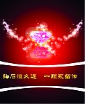 钻石红色