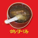沙县小吃