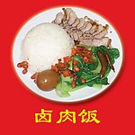 沙县小吃