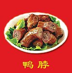 沙县小吃