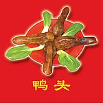沙县小吃