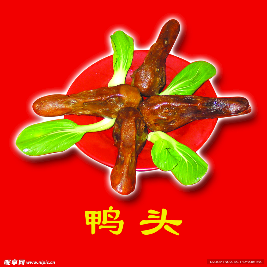 沙县小吃