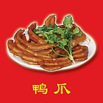 沙县小吃