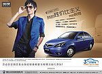 悦翔 man(图片不分层)