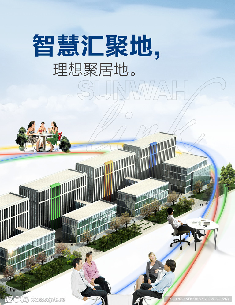 地产广告