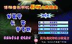 音乐