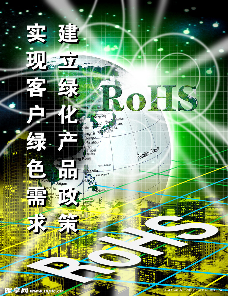 企业海报