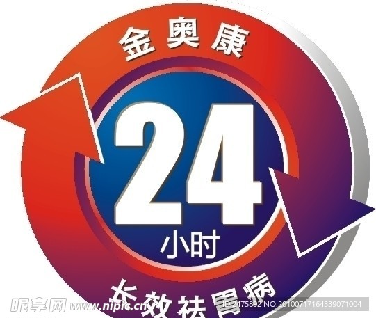 金奥康标志